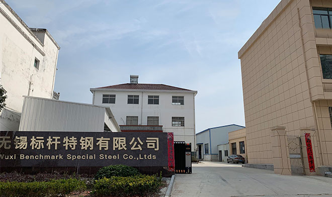 Çin Wuxi Benchmark Special Steel Co.,Ltd